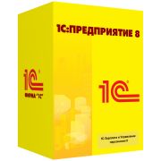1С:Зарплата и управление персоналом 8 ПРОФ. Электронная поставка